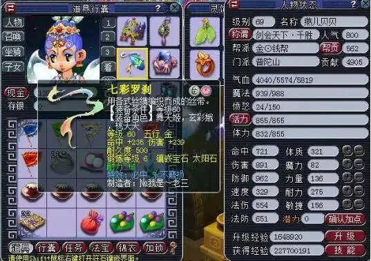 预期