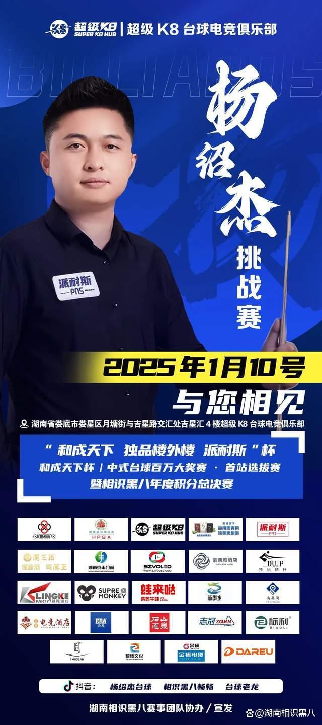 如保利尼奥