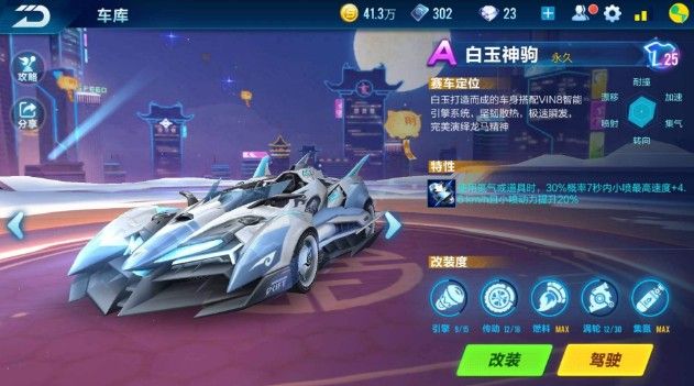 根据设想