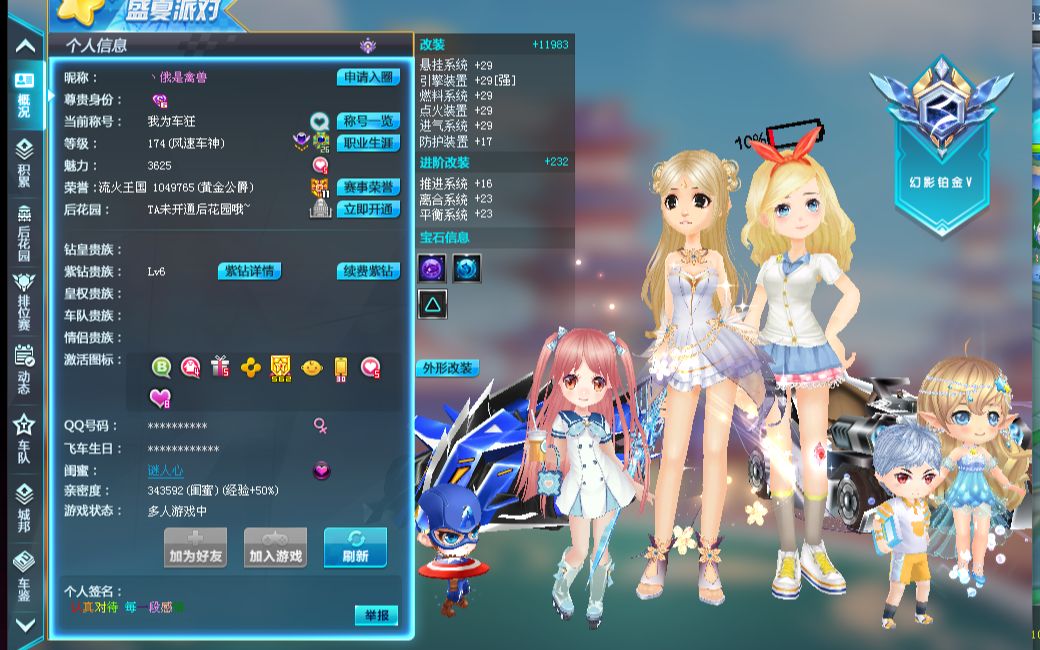 言不仅仅是 言不仅仅是