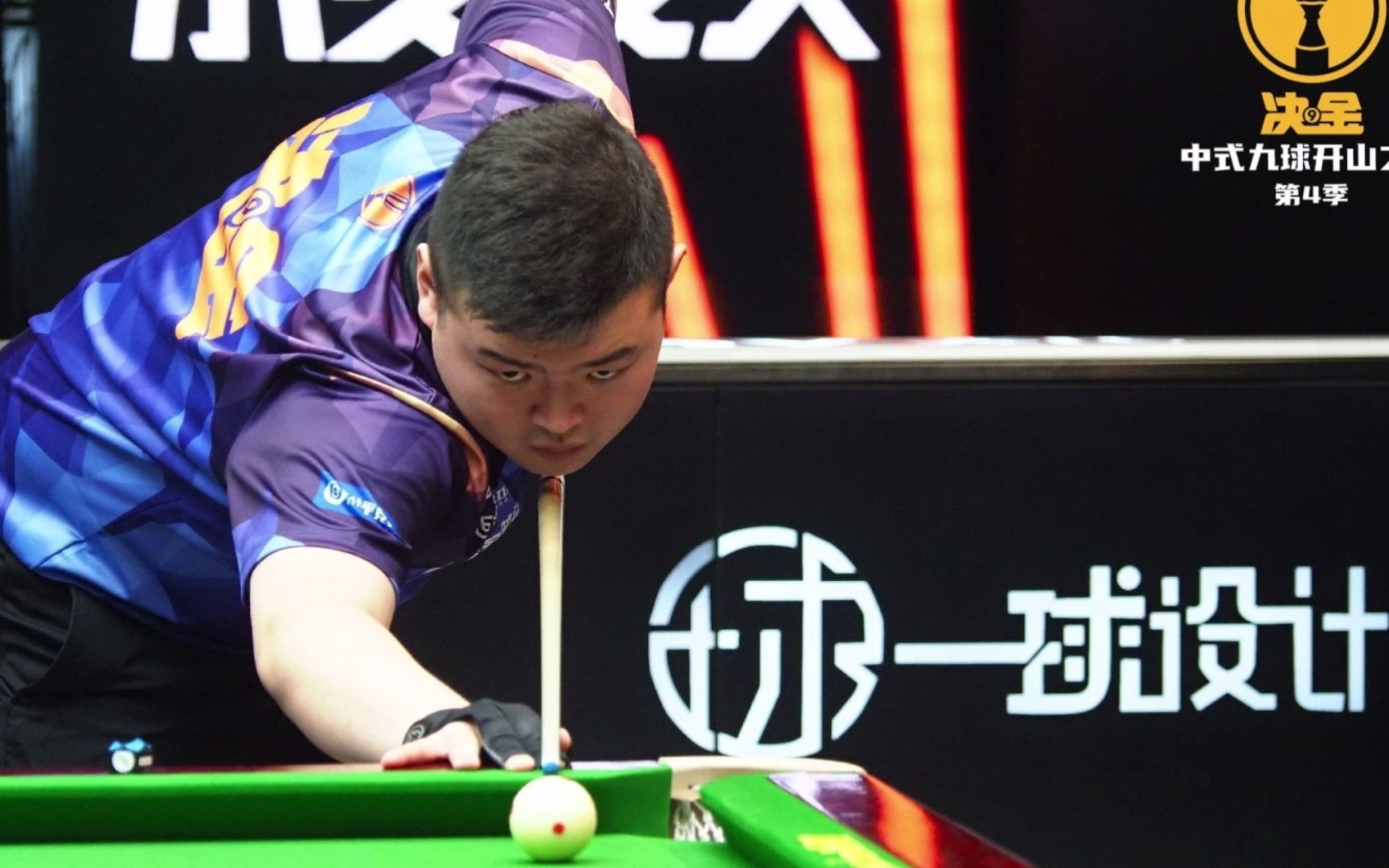 这对防守端 这对防守端