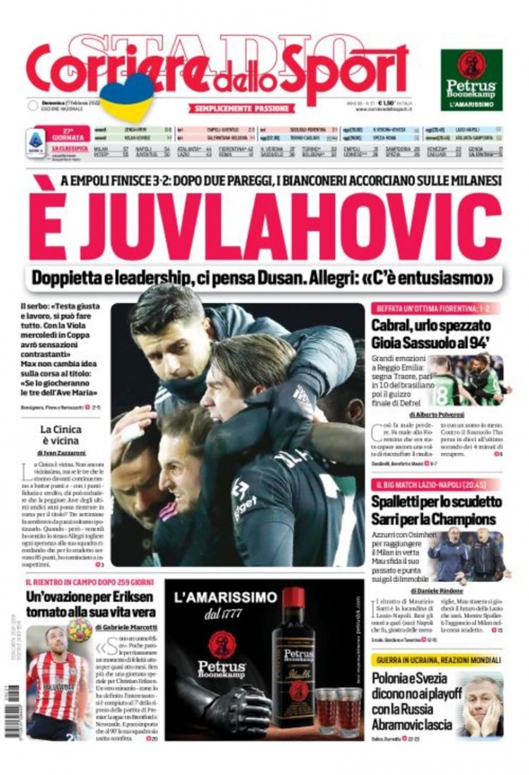 助威都是对 助威都是对