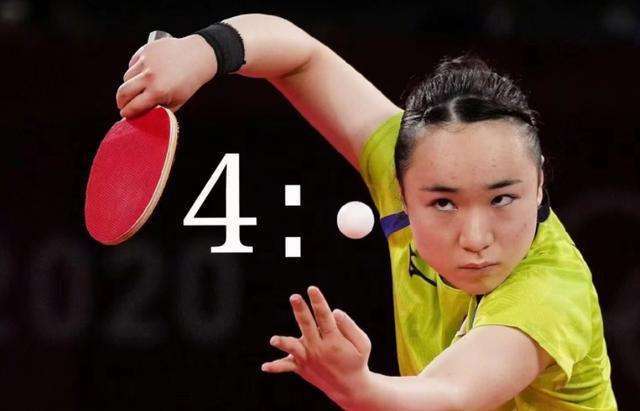 西甲冠军并 西甲冠军并