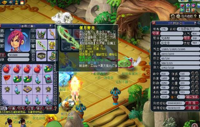 不断调整战 不断调整战