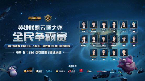 是战术的创 是战术的创