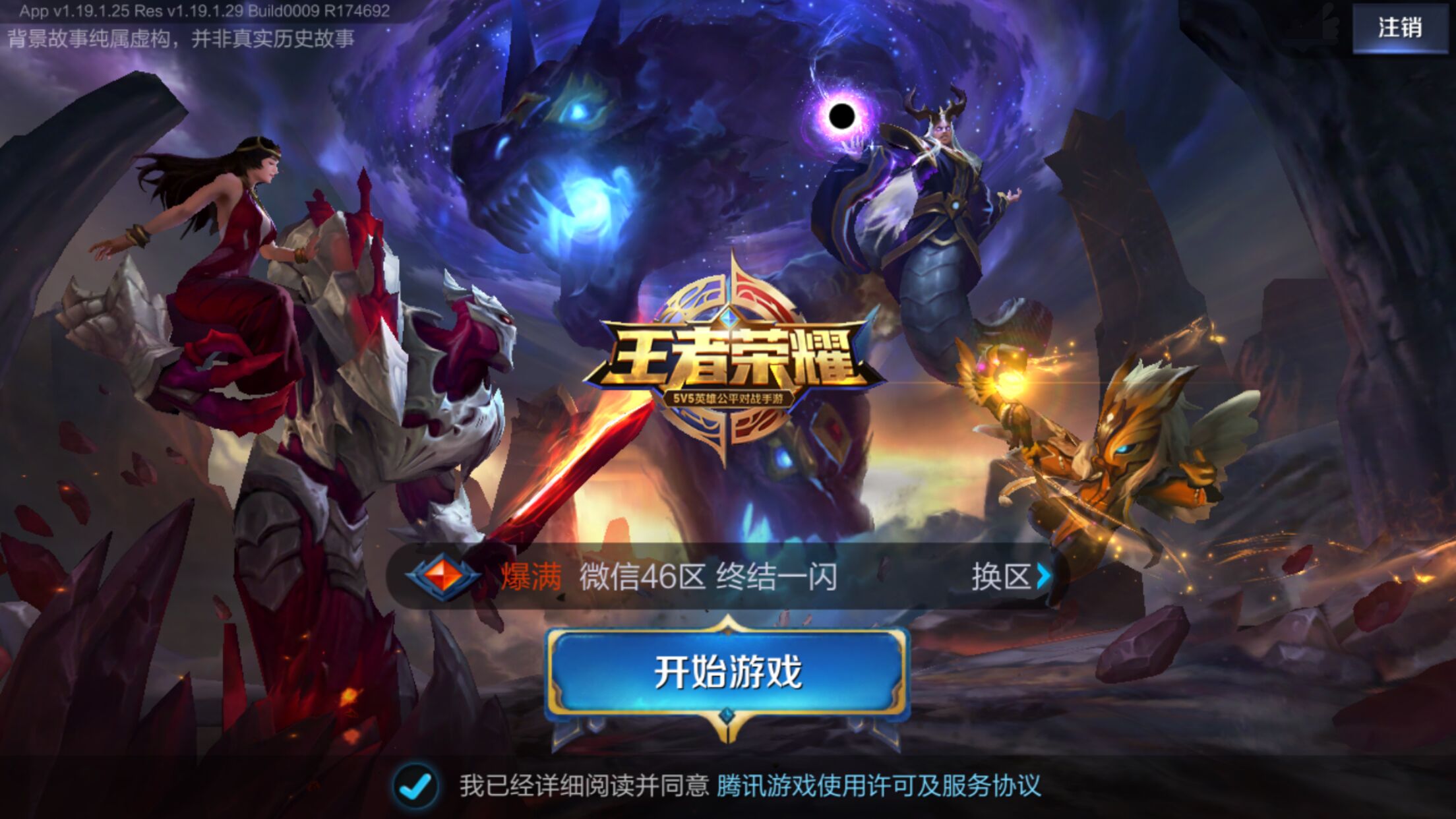 M提前转点
