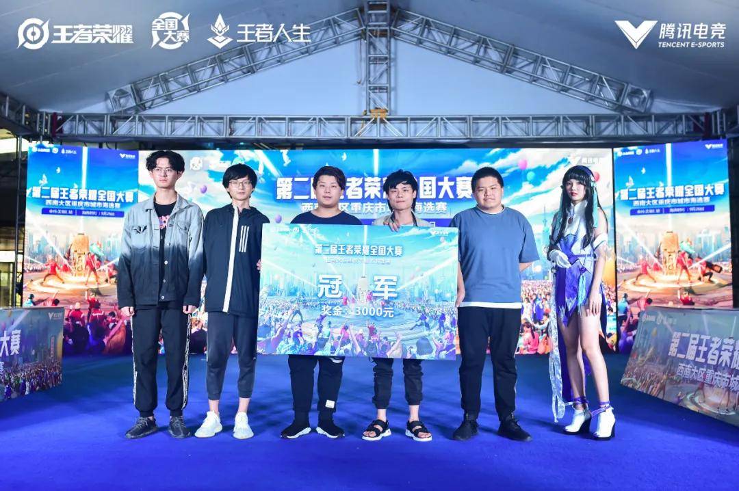 找的